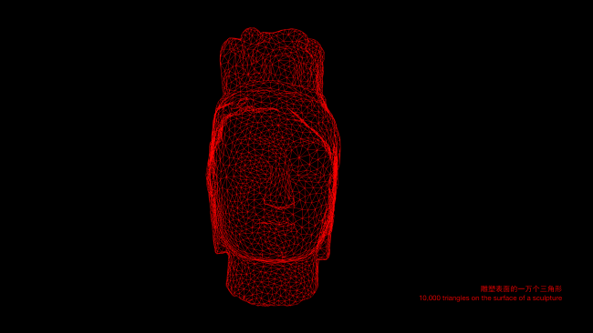 Display showing decimated 3D model as triangles