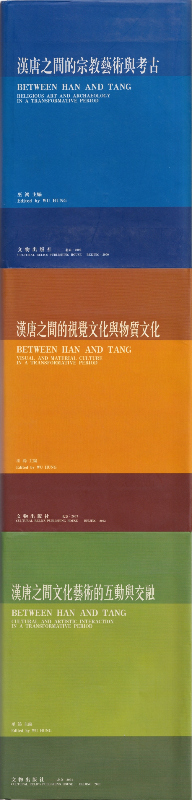 Between Han and Tang: Art and Archaeology in a Transformative Period, 3 volumes