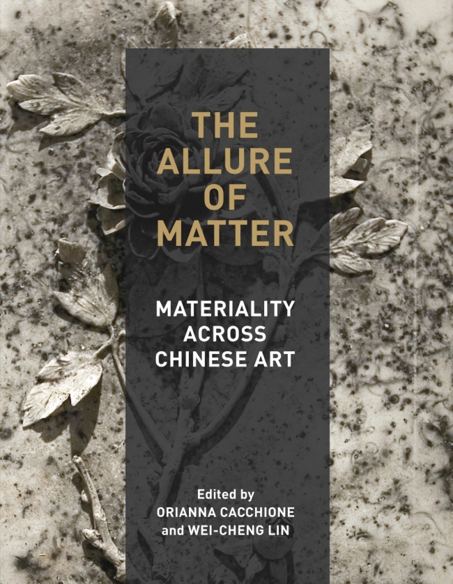 Allure of Matter Dust Jacket