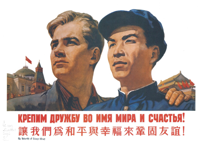 Viktor Ivanov, 1954 
