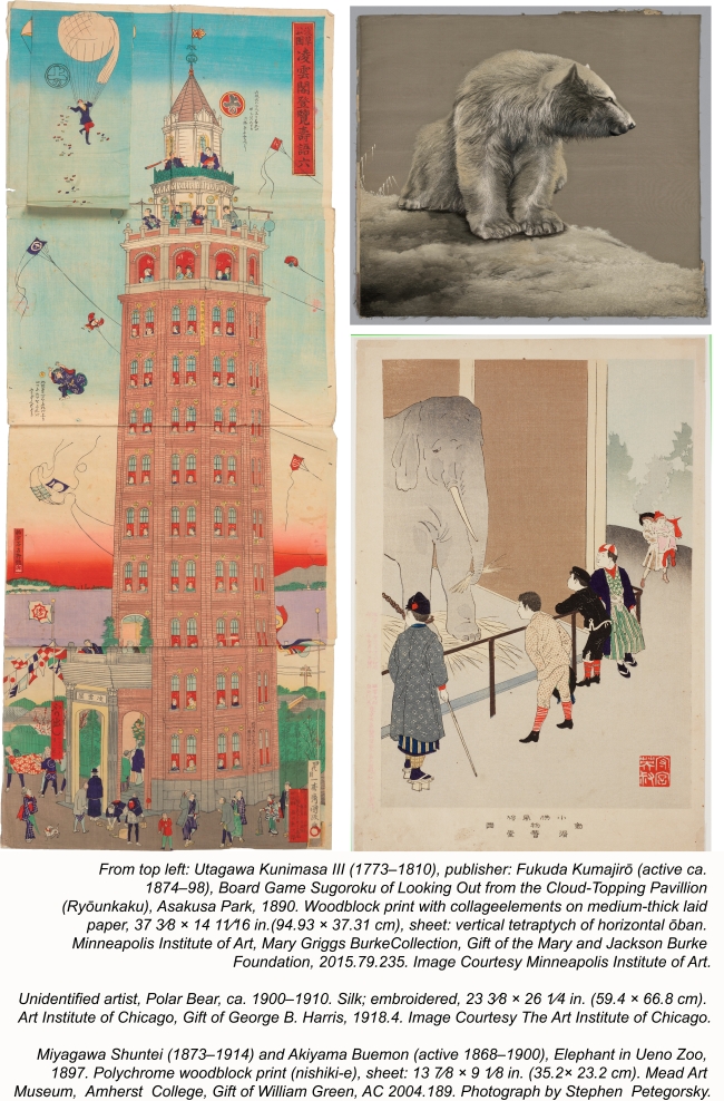Meji Modern composite image