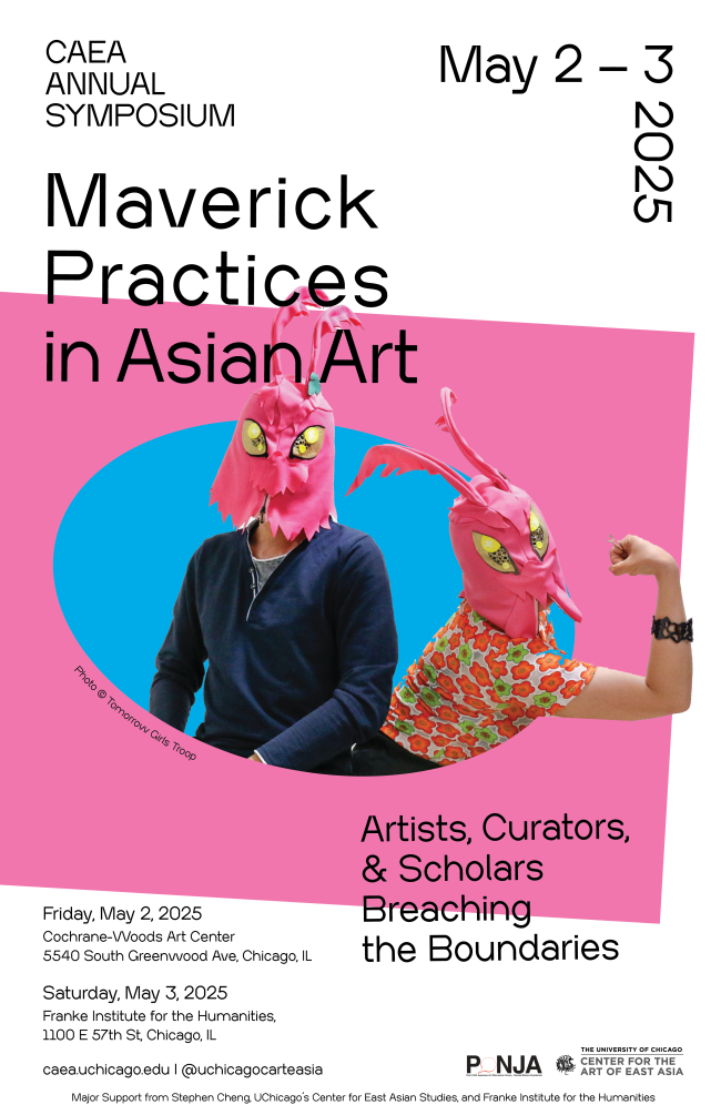 Maverick Practices - Poster