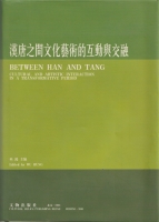 Between Han and Tang: Art and Archaeology in a Transformative Period, 3 volumes