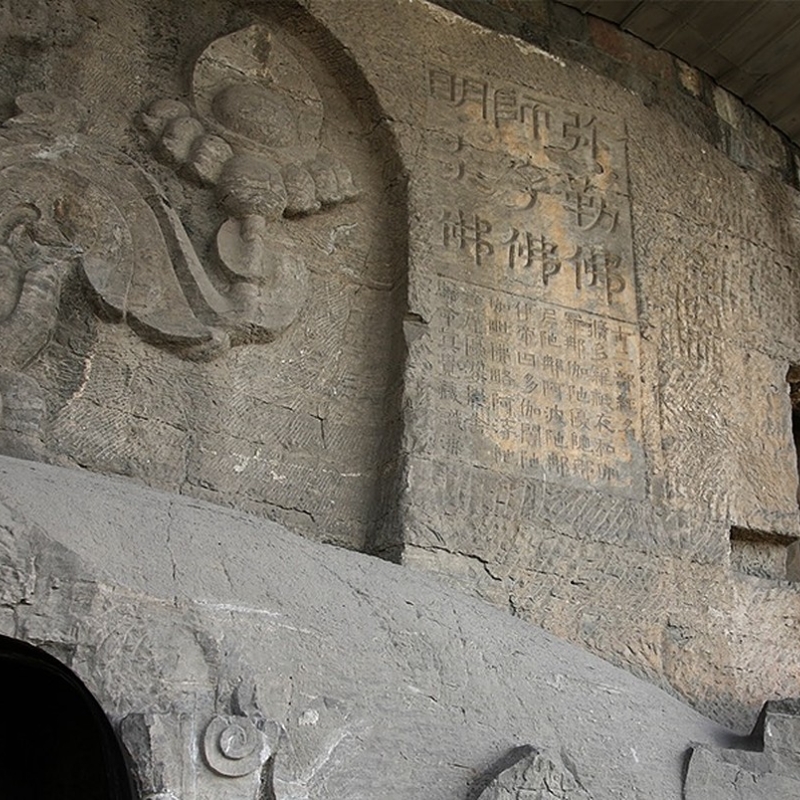 Inscriptions from the Xiangtangshan Caves Site