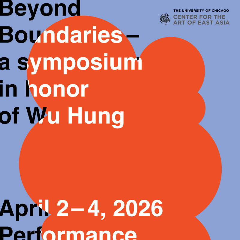 purple and red graphic poster showing event details in text